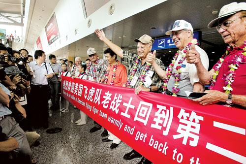 台湾官方回应美国飞虎队将赴北京观看阅兵