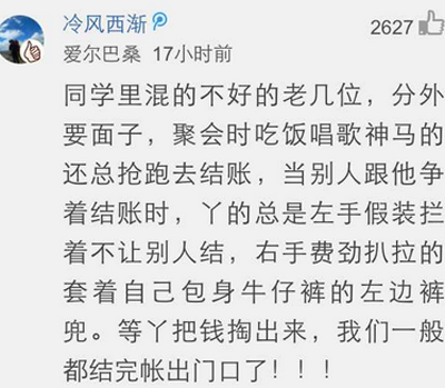 没事聚个会，拆散一对是一对