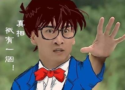 你们这是在招聘小三吗？