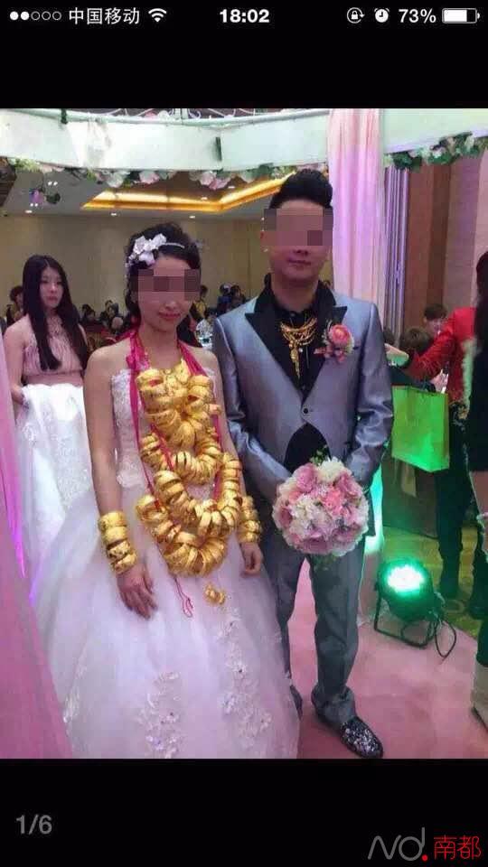 广东土豪婚礼新娘挂满金首饰 新郎穿"帝王装"