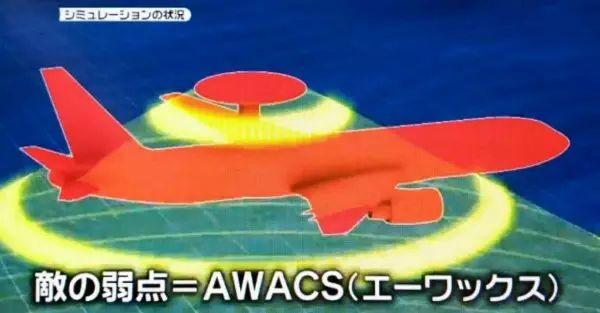 日本公开自卫队模拟西南诸岛空战过程 剑指中国