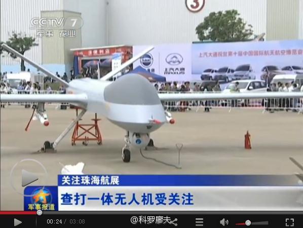中国空军的攻击无人机由谁来操控