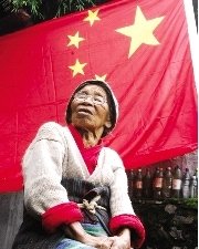 102岁藏族老人47年坚持在自家升挂国旗(图)
