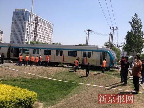 北京地铁4号线一车厢冲入四环辅路(组图)