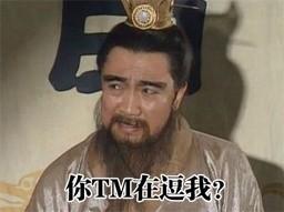 阿姨,您还招女婿吗?