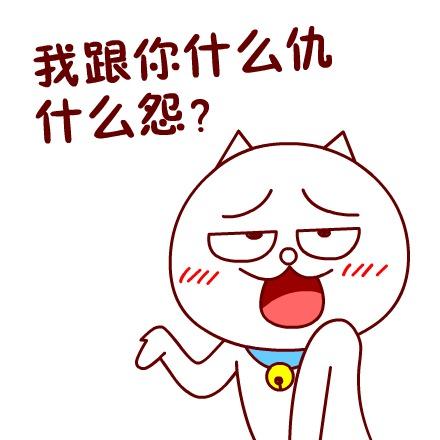 女人啊,给男人留条活路吧!