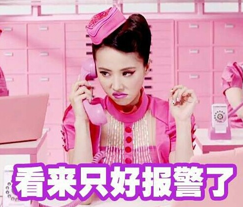 52岁男子因相亲女不接其电话报警谎称其卖淫