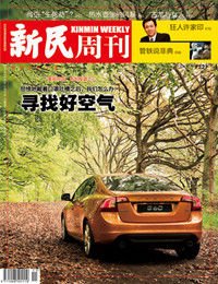 媒体称公交地铁内空气更差:呼吸不合格罐装空气