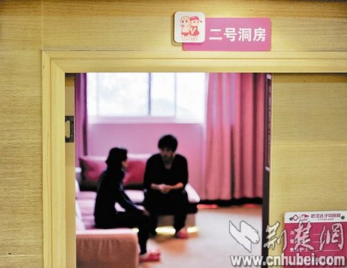 武汉一医院针对特殊生育障碍夫妻开情趣病房 