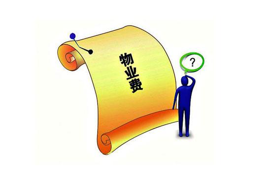 科目二倒车入库技巧_滞纳金收入什么科目