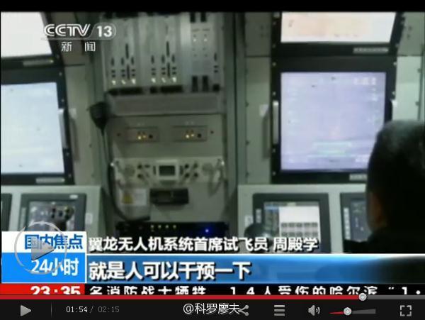 中国空军的攻击无人机由谁来操控
