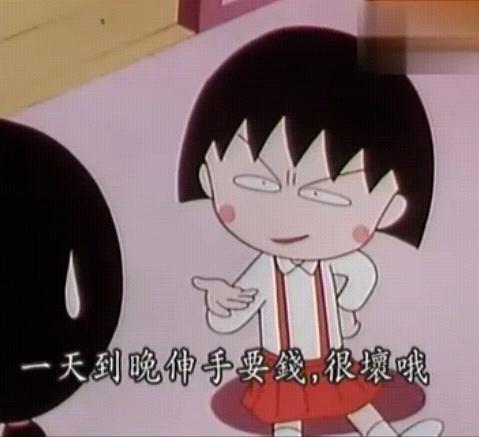 阿姨,您还招女婿吗?