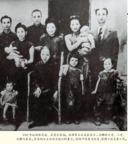 国民党<em>军统少将</em>之<em>女</em>:戴笠主宰父亲命运_新闻_