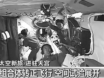 文章配图