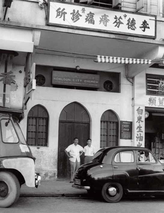 1950年,九龙城。 1950年,九龙城。