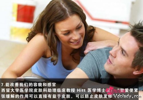 两性养生:女人"爱爱"不易老 经期最止痛!