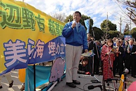 日本各地民众举行大规模集会 抗议美军基地搬迁
