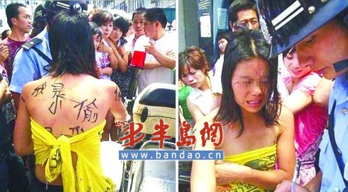 女小偷行窃遭“侮辱” 被扒光游街示众(图)