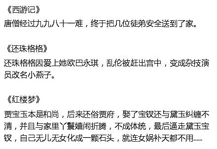 这送的是锅还是垃圾啊!