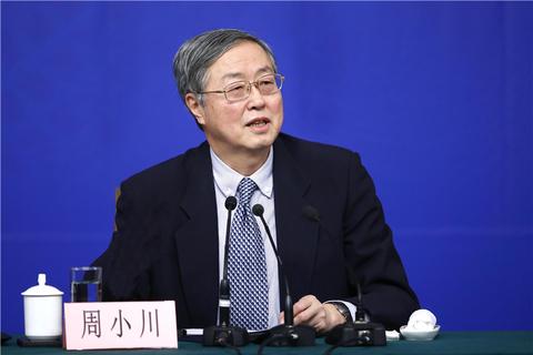 周小川谈人民币汇率改革和数字货币等问题