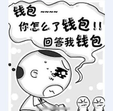 这世界太可怕,舍友成了后妈