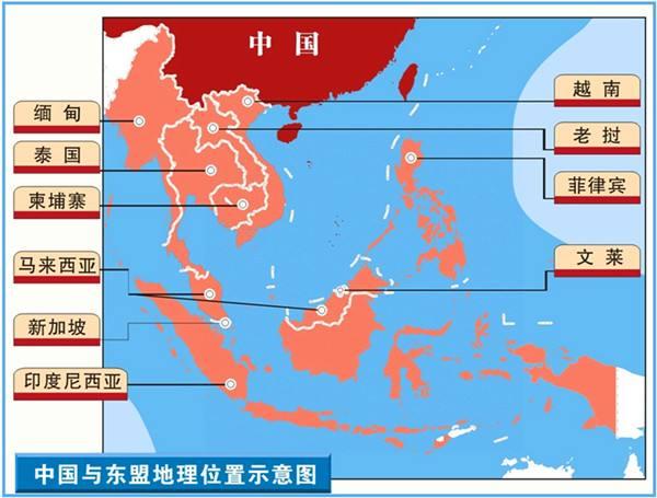 中国与东盟国家地理位置示意图.(新华社发)