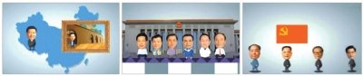 中国领导人卡通形象引爆网络 网友称好萌好可爱