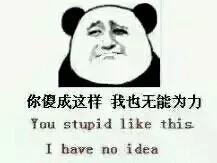 纳税人的钱花了 服务呢？