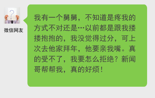 表白失败就跳楼,爹娘白养你