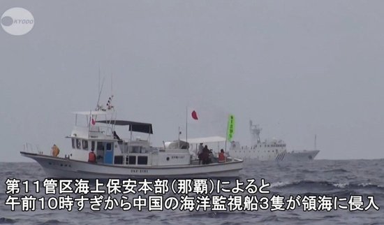 中国军方智库:中日钓鱼岛擦枪走火危险性上升