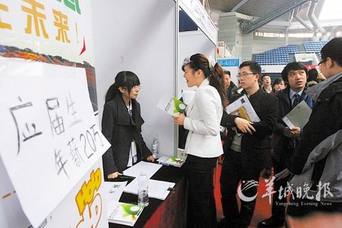 北大清华校友都在广州干啥?