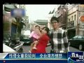视频：性侵女童获轻判 全台湾齐愤怒
