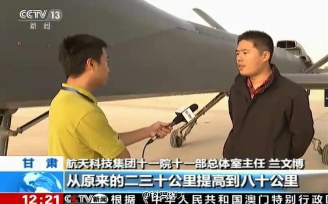 中国空军的攻击无人机由谁来操控