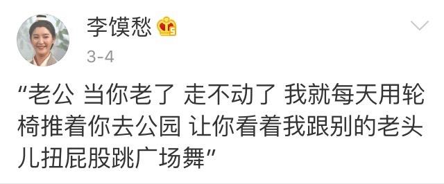 新闻哥吐槽:本班学生被外班学生殴打,老师扇肇事者耳光,护犊子真棒! 新闻哥吐槽:本班学生被外班学生殴打,老师扇肇事者耳光,护犊子真棒!图片