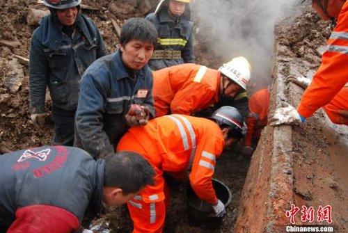 云南镇雄山体滑坡已致43人遇难 每人抚慰金1万
