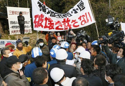 日本强拆钉子户图片