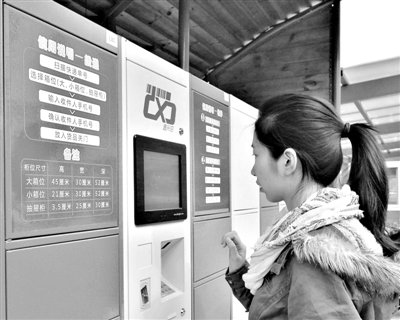 北京地铁设自助快递柜 市民可凭二维码领取(图)