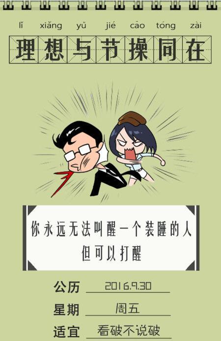 少年约架缺钱打车，对方发20元红包喊快点来，基情满分
