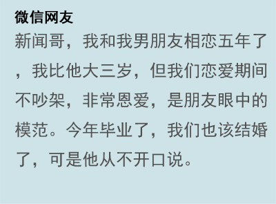 新闻哥吐槽：叫兽你还要不要脸了？还称这不算什么错事