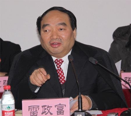 雷政富图片