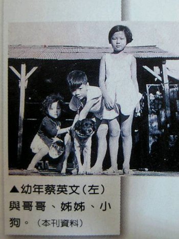 蔡英文家世揭秘:父亲2个妻子有9个儿女(组图)