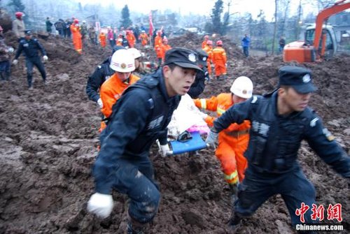 云南镇雄山体滑坡已致43人遇难 每人抚慰金1万