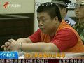 视频：阳江黑帮案终审宣判 两老大分获死刑死缓