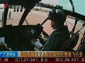 视频：英国威廉王子入职空军担任搜救飞行员