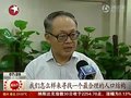 视频：上海老龄化加剧 人大委员建议调整生育政策