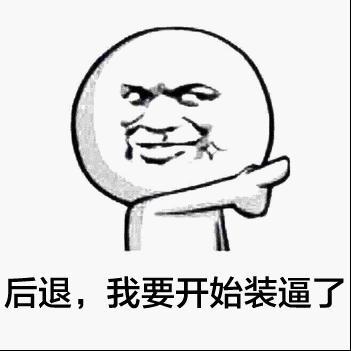 你们是拿出轨当比赛吗