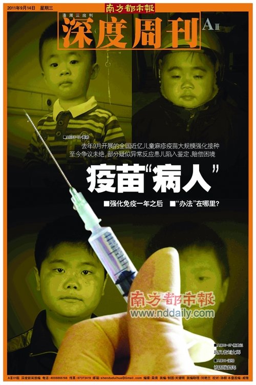 文章配图
