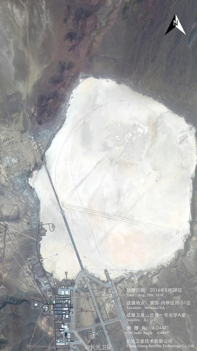 中国卫星拍到美国神秘的51区基地