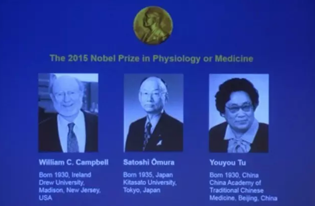  屠呦呦 为何获诺贝尔奖,她可获一半奖金 - tstv.c