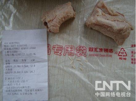 网曝双汇肋排烫出蛆虫 公司称确有白点得鉴定